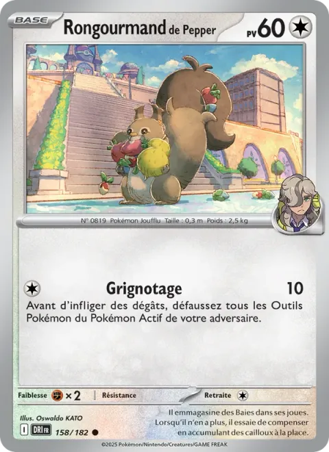 Arven's Skwovet [Gnaw Through]