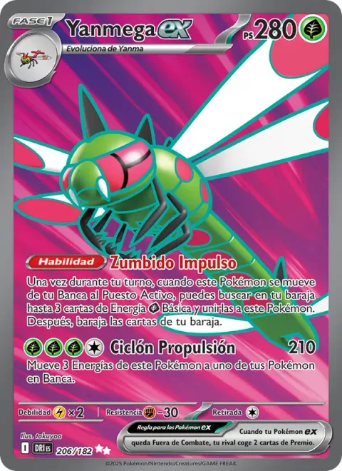 Yanmega ex [Buzzing Boost | Jet Cyclone]