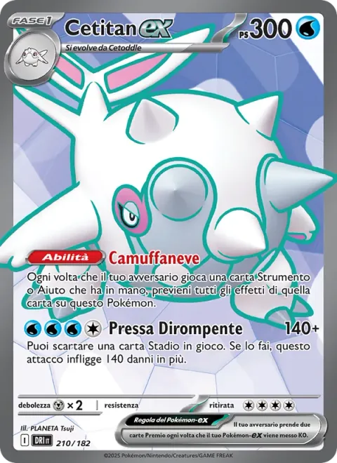 Cetitan ex [Snow Camouflage | Crushing Press]
