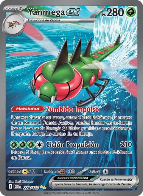 Yanmega ex [Buzzing Boost | Jet Cyclone]
