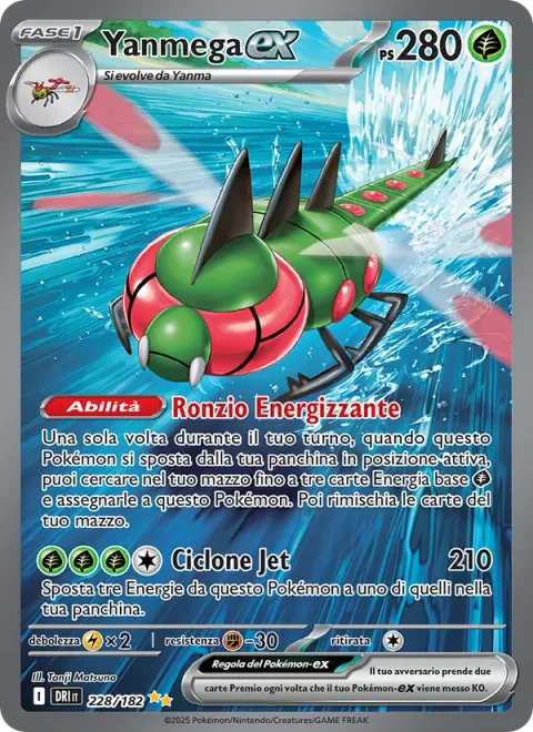 Yanmega ex [Buzzing Boost | Jet Cyclone]