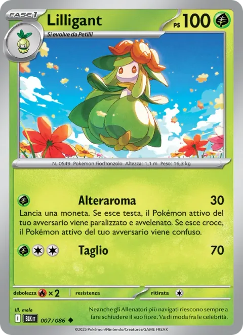 Lilligant [Bemusing Aroma | Cut]