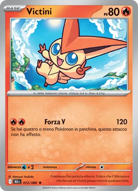 Victini [V-Force]