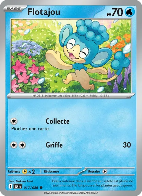 Panpour [Collect | Scratch | SV]