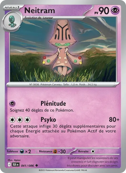 Beheeyem [Calm Mind | Psychic]