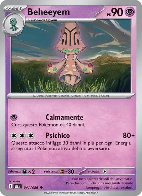 Beheeyem [Calm Mind | Psychic]