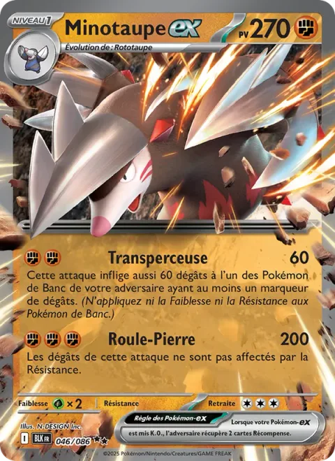 Excadrill ex [Piercing Drill | Rock Tumble]