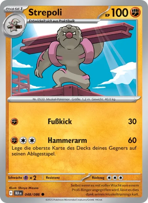 Gurdurr [Low Kick | Hammer Arm]