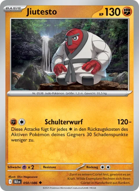 Throh [Shoulder Throw]