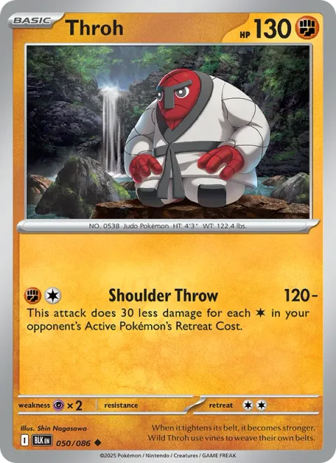Throh [Shoulder Throw]