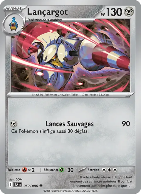 Escavalier [Wild Lance]