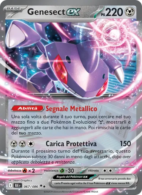 Genesect ex [Metallic Signal | Protect Charge]