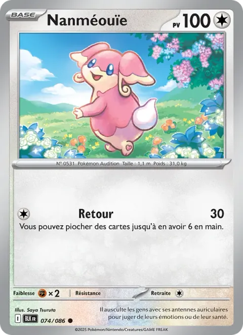Audino [Return]