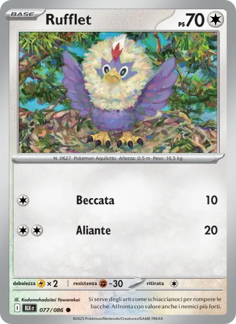 Rufflet [Peck | Glide]