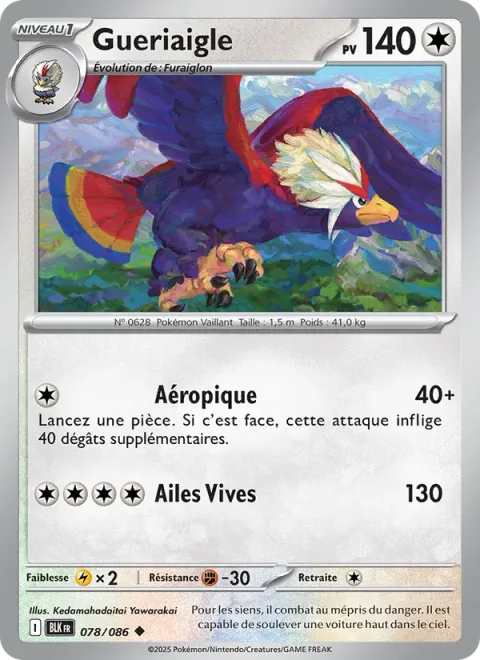 Braviary [Aerial Ace | Speed Wing]