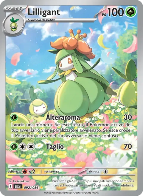 Lilligant [Bemusing Aroma | Cut]