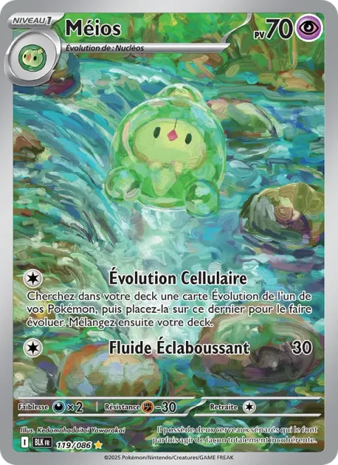 Duosion [Cellular Evolution | Spray Fluid]