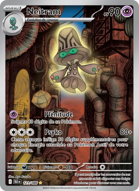 Beheeyem [Calm Mind | Psychic]