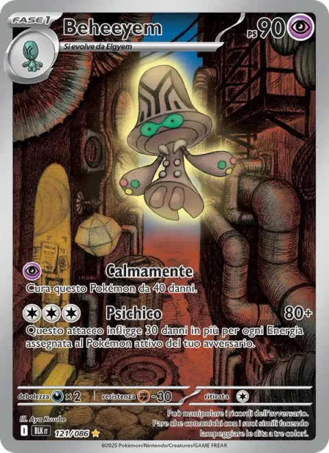 Beheeyem [Calm Mind | Psychic]