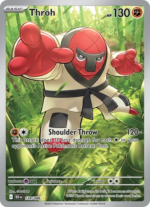 Throh [Shoulder Throw]