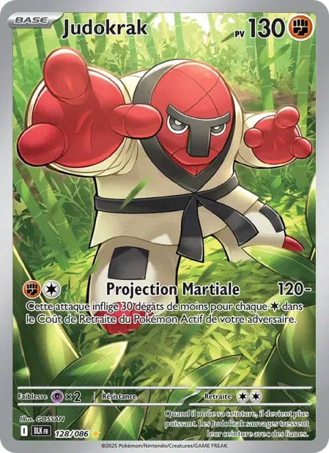 Throh [Shoulder Throw]