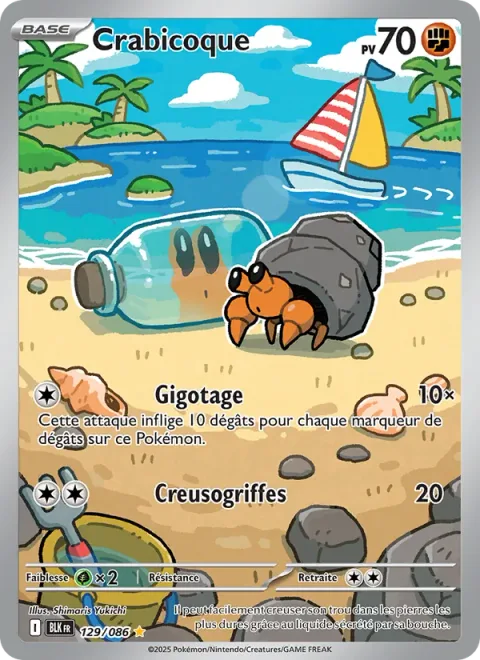 Dwebble [Flail | Dig Claws]