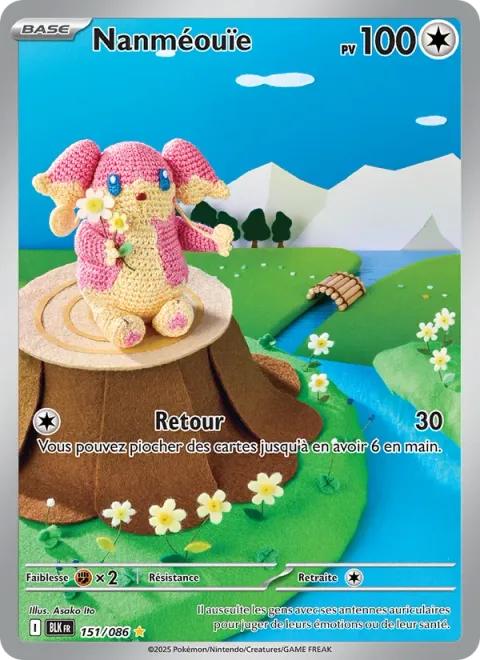 Audino [Return]