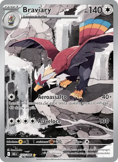 Braviary [Aerial Ace | Speed Wing]