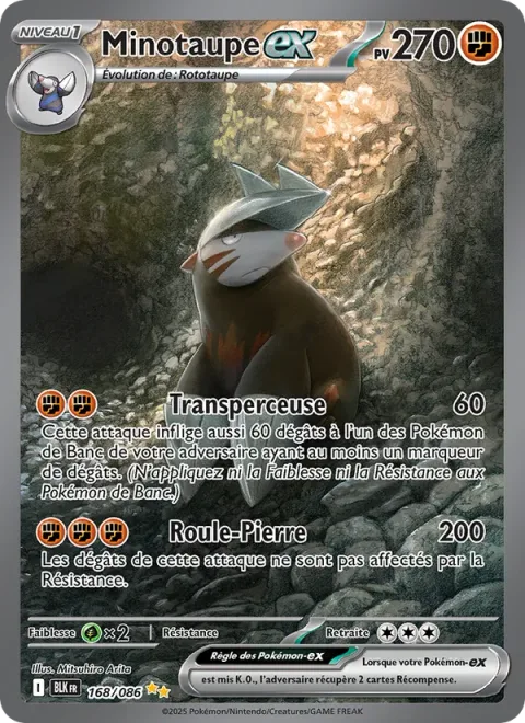 Excadrill ex [Piercing Drill | Rock Tumble]