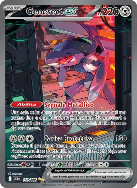 Genesect ex [Metallic Signal | Protect Charge]