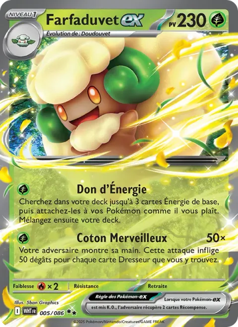 Whimsicott ex [Energy Gift | Wondrous Cotton]