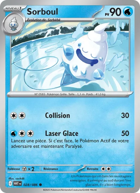 Vanillish [Ram | Ice Beam]