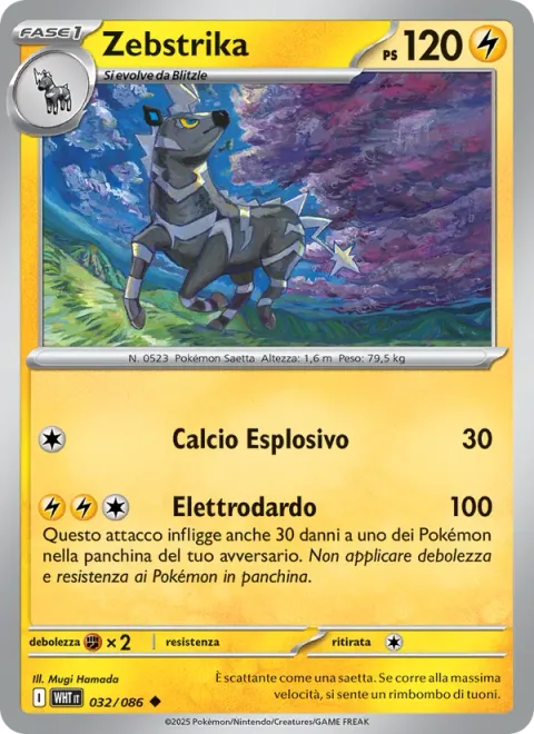 Zebstrika [Smash Kick | Electrobullet]