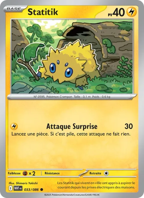 Joltik [Surprise Attack]
