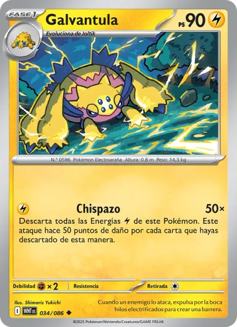 Galvantula [Discharge]
