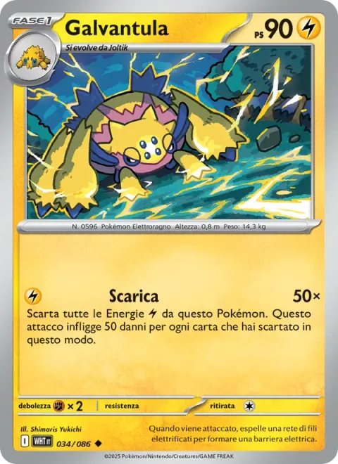 Galvantula [Discharge]