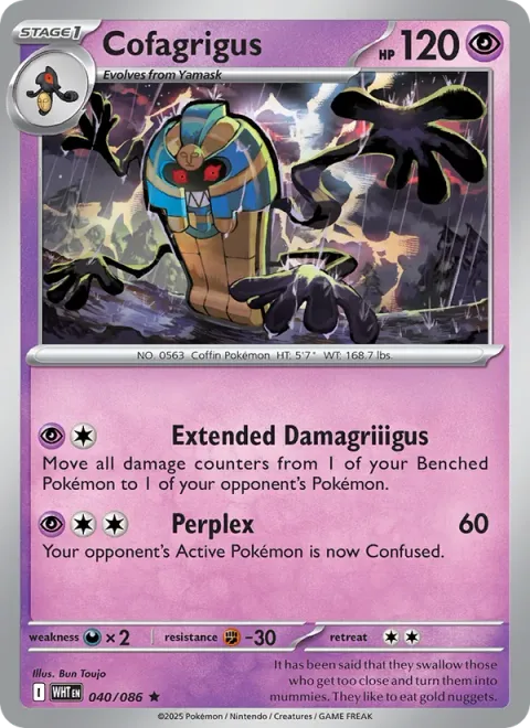 Cofagrigus [Extended Damagriiigus | Perplex]