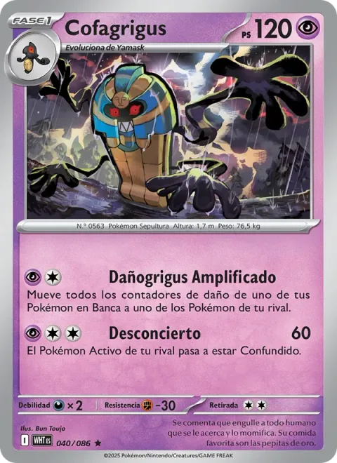 Cofagrigus [Extended Damagriiigus | Perplex]