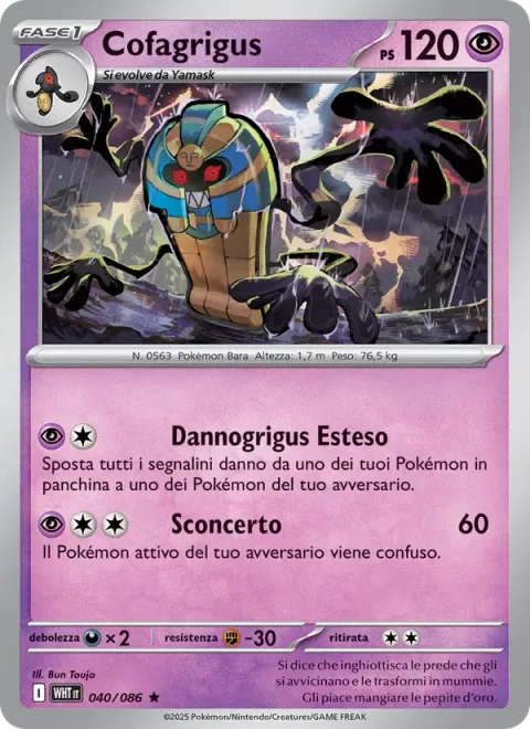 Cofagrigus [Extended Damagriiigus | Perplex]