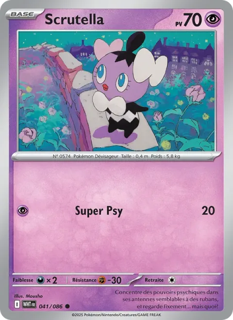 Gothita [Super Psy Bolt]
