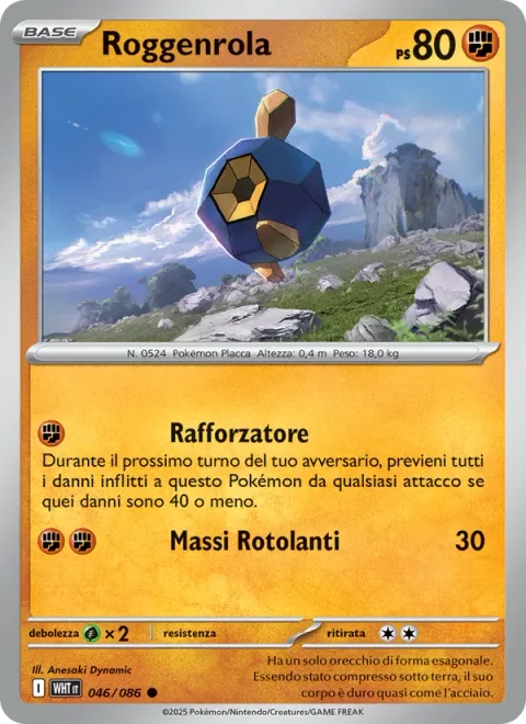Roggenrola [Harden | Rolling Rocks]