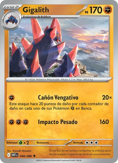 Gigalith [Vengeful Cannon | Heavy Impact]