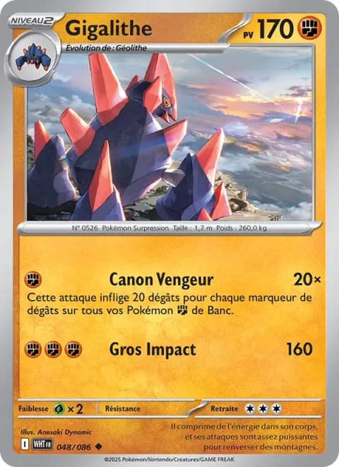 Gigalith [Vengeful Cannon | Heavy Impact]