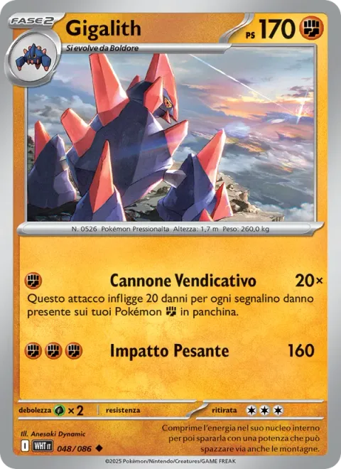 Gigalith [Vengeful Cannon | Heavy Impact]