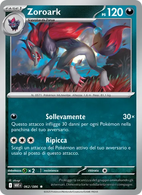 Zoroark [Mind Jack | Foul Play]