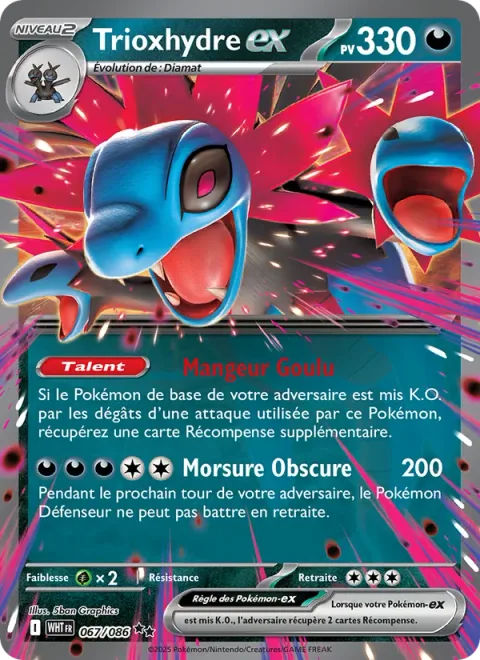 Hydreigon ex [Greed Eater | Dark Bite]