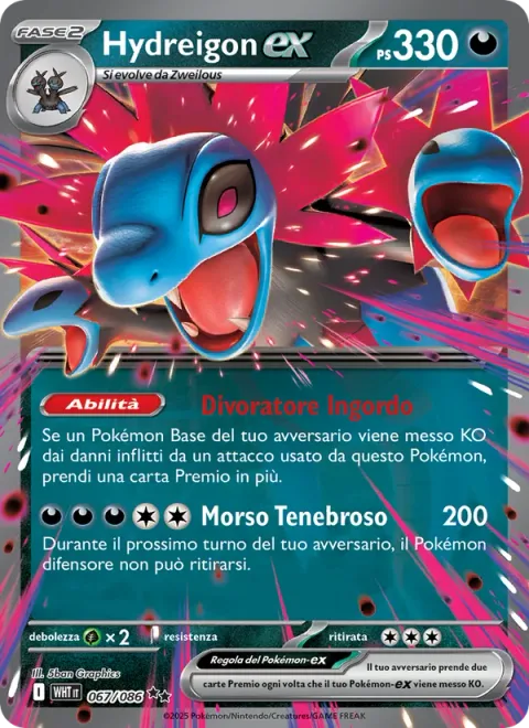 Hydreigon ex [Greed Eater | Dark Bite]