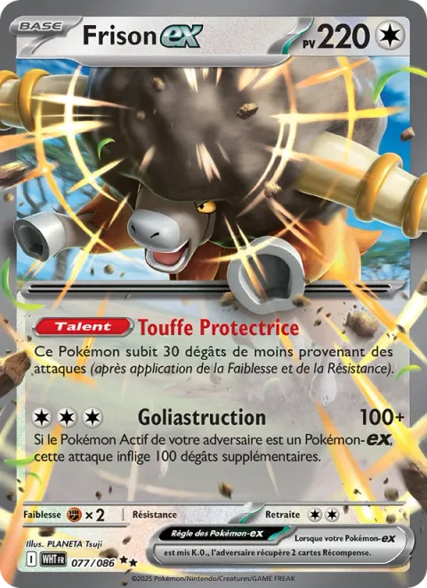 Bouffalant ex [Bouffer | Gold Breaker]