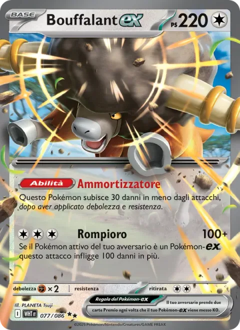 Bouffalant ex [Bouffer | Gold Breaker]