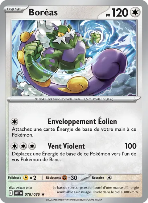 Tornadus [Wrapped in Wind | Hurricane]